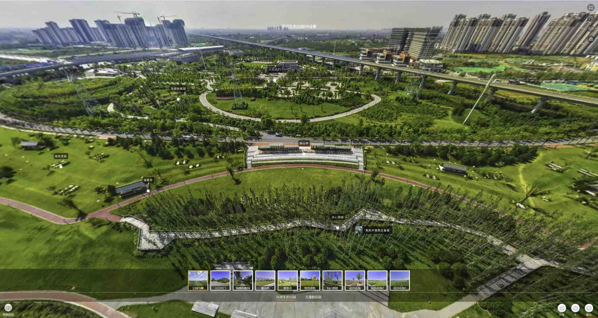 怀化VR全景体验：身临其境的沉浸式感受在手绘地图中的创新应用